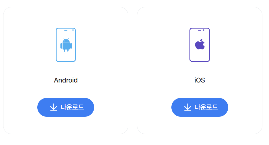 폴라리스 오피스 툴 총정리: 웹, 다운로드부터 활용 팁까지(2025년 최신) 5 227777DE FE1A 4D5B A9C9 82C21113B812
