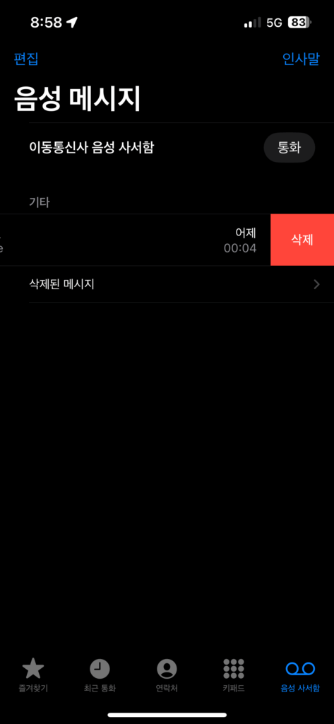 KakaoTalk 20250620 210646147 05