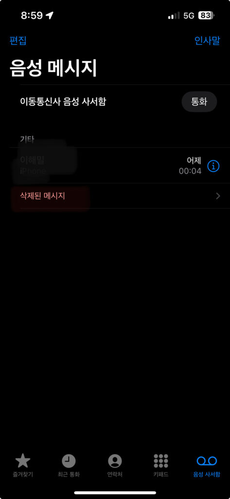 KakaoTalk 20250620 210646147 06