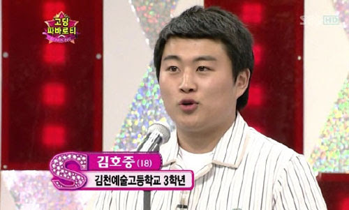 성악소년 트바로티 김호중 스타킹
