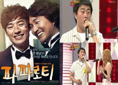 성악소년에서 트바로티로