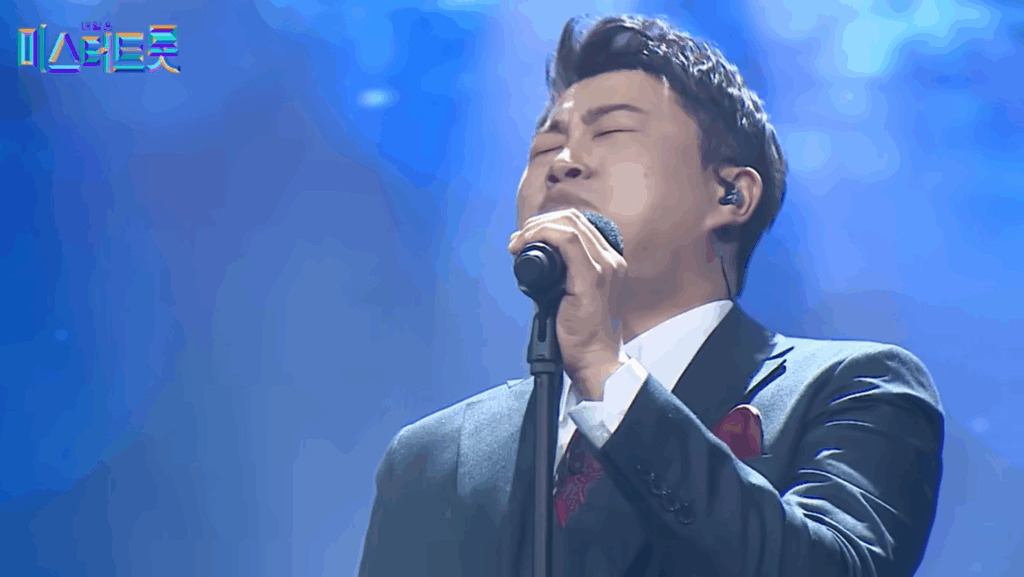 김호중 미스터트롯