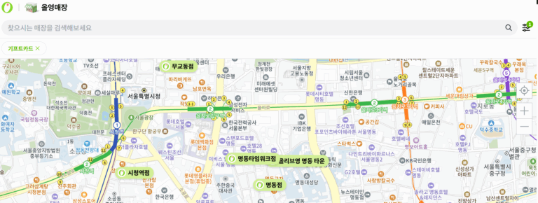 올리브영 가맹점 찾기