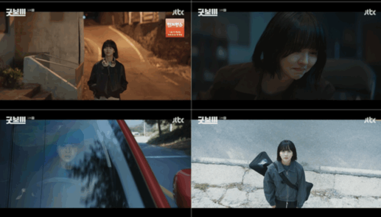 김소현 일과 사랑 직진