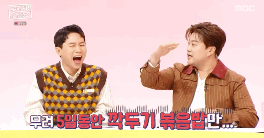 김호중 예