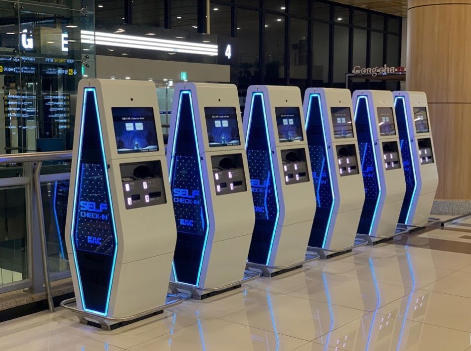 김포공항 스마트 패스 등록 방법