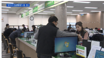 공과금 바우처 신청 방법