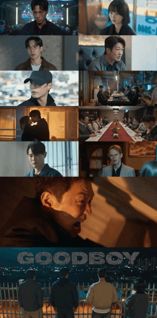 박보검 김소현 키스씬