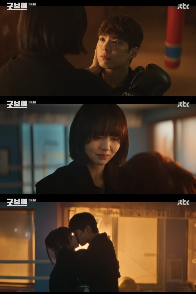 박보검 김소현 키스씬