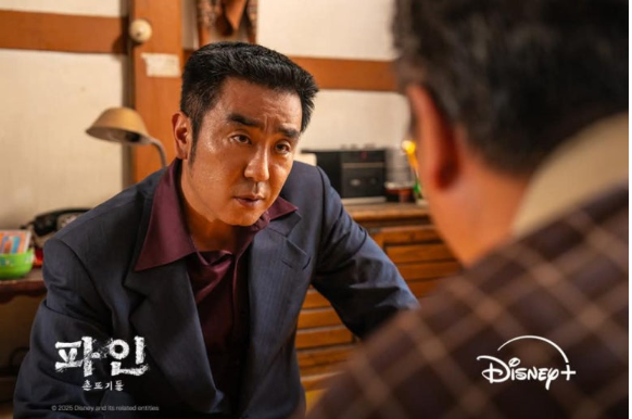 파인 촌뜨기들 드라마 몇부작