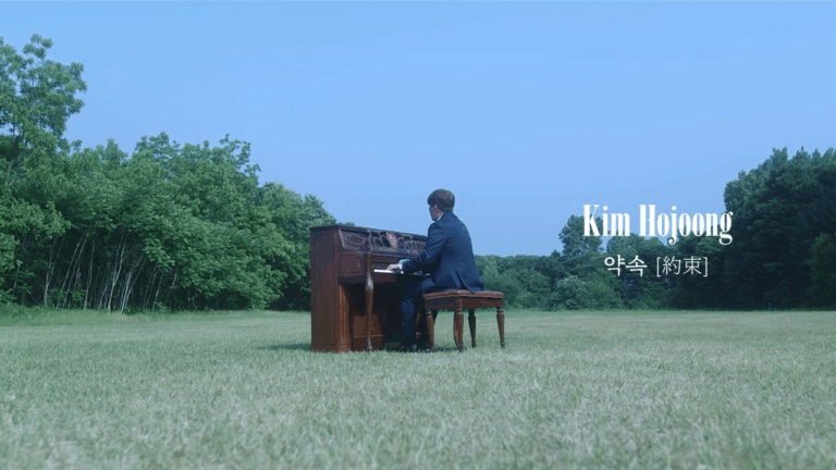 김호중 약속