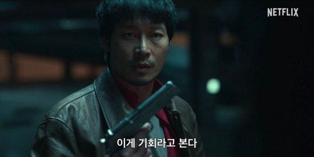트리거 김남길 김영광