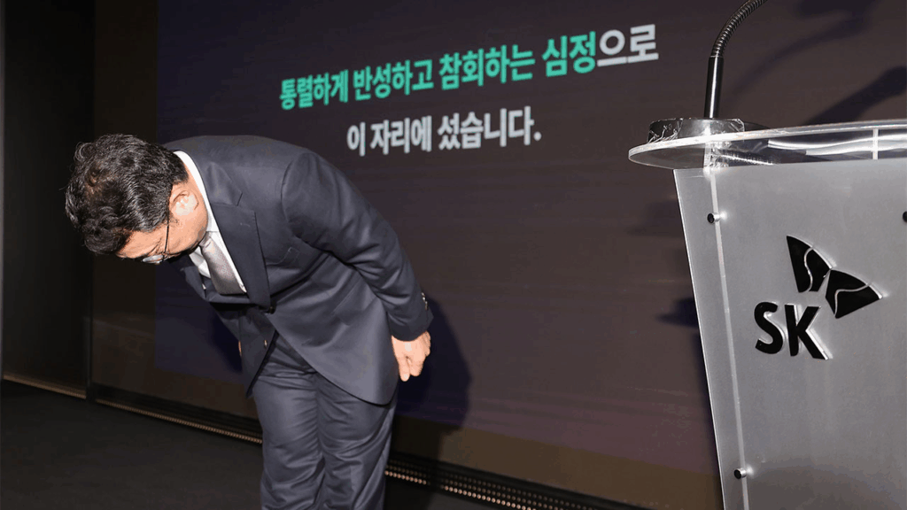 skt 위약금 환급
