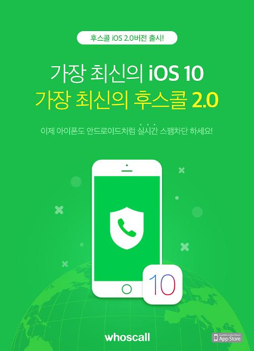 모르는 번호 확인
