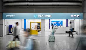 인천공항 택배 보내기